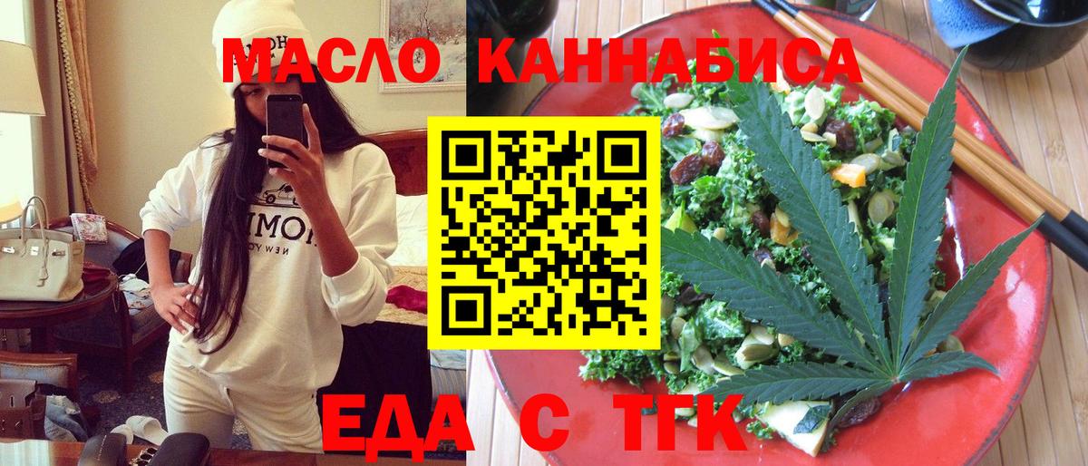 Canna-Cookies конопля  Вход с VPN  Реутов 