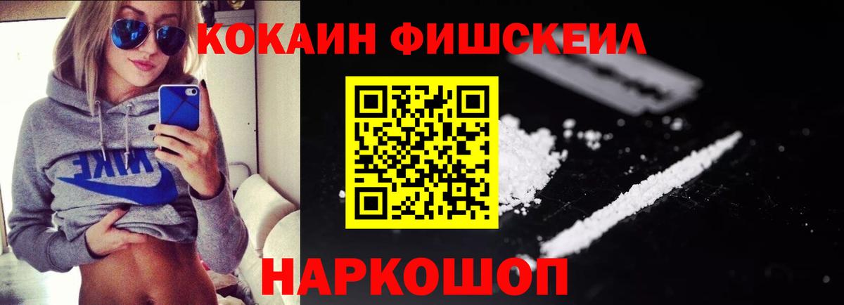 Реутов  КОКАИН 98%  Вход с VPN  COCAIN Боливия 