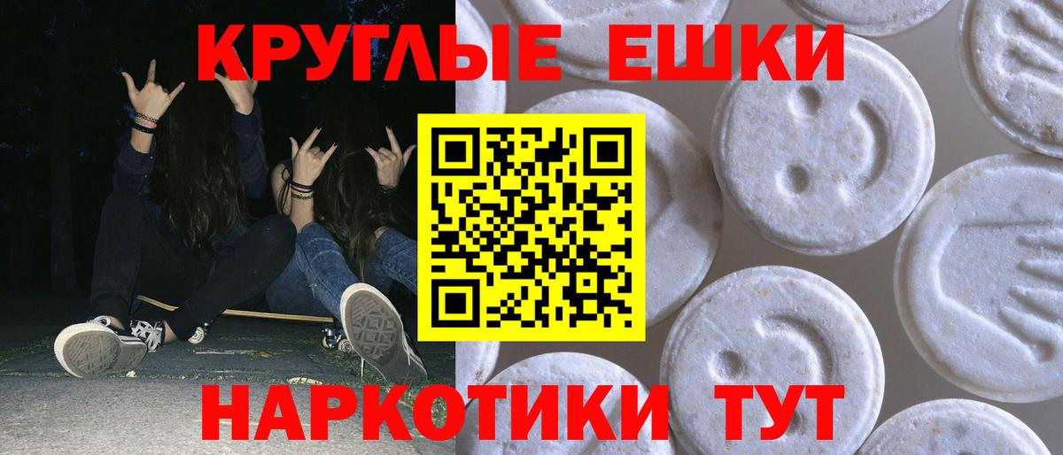 Ecstasy Дубай Реутов