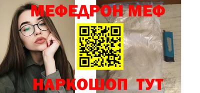 мефедрон VHQ Бугуруслан