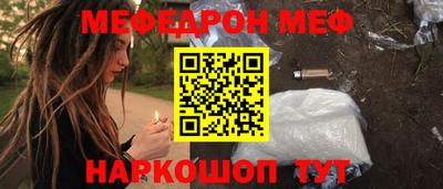 гидра Будённовск