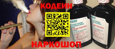 гидра Будённовск
