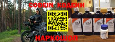 мефедрон VHQ Бугуруслан