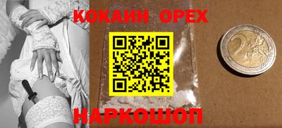 мефедрон VHQ Бугуруслан
