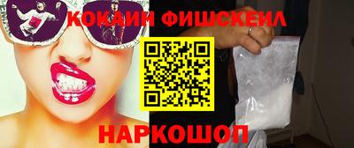 мефедрон VHQ Бугуруслан