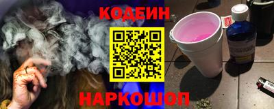 гидра Будённовск