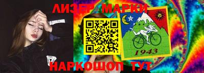 гидра Будённовск