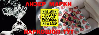 гидра Будённовск