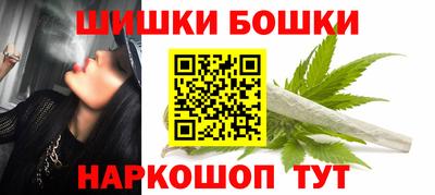 мефедрон VHQ Бугуруслан