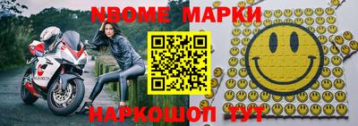 меф Бузулук