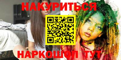 гидра Будённовск