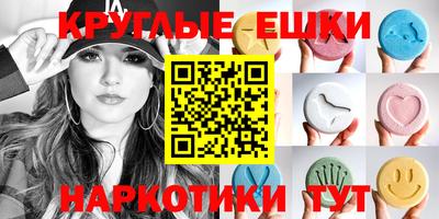 мефедрон VHQ Бугуруслан