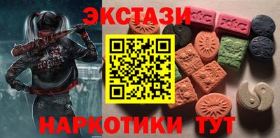 меф Бузулук
