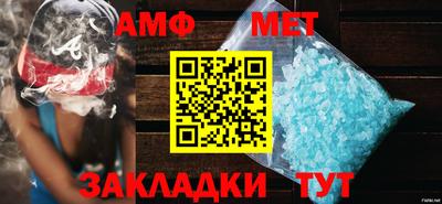 меф Бузулук