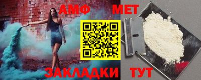 мефедрон VHQ Бугуруслан