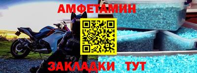 меф Бузулук