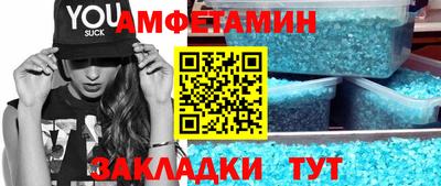 гидра Будённовск