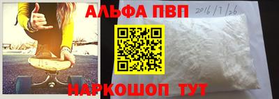 гидра Будённовск