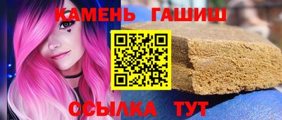 мефедрон VHQ Бугуруслан