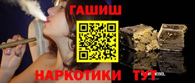 меф Бузулук