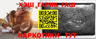 меф Бузулук