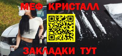меф Бузулук