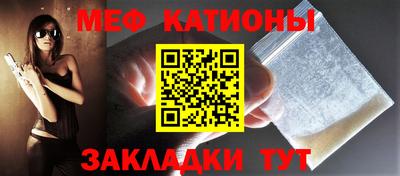 меф Бузулук