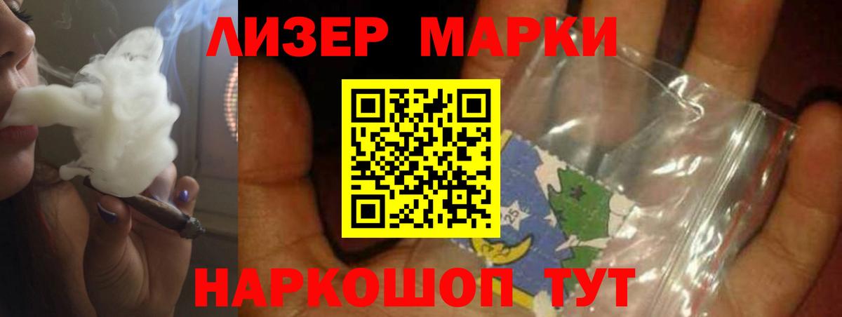 Лсд 25 экстази кислота Реутов