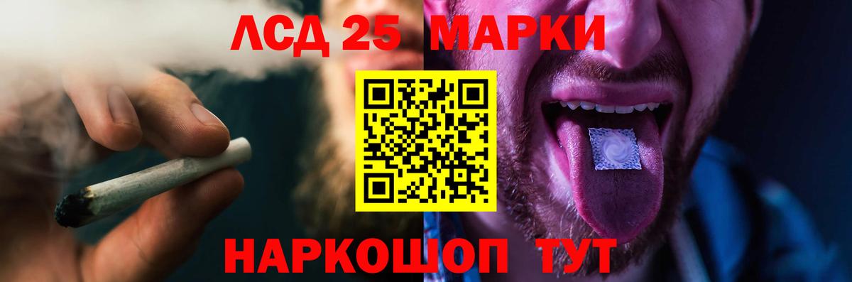 Реутов  LSD-25 экстази ecstasy  Вход с VPN  ЛСД экстази  Лсд 25 экстази ecstasy 