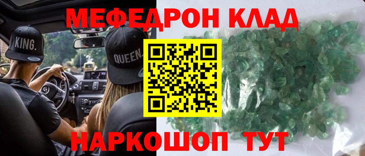 МЕФ 4 MMC  МЯУ-МЯУ  Реутов  Вход с VPN 