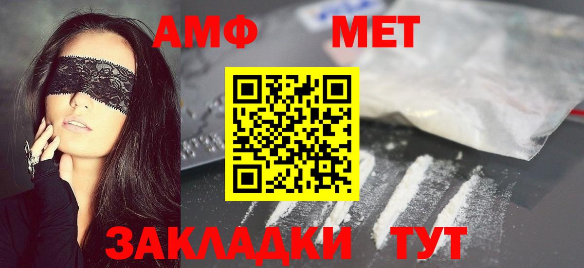 Метамфетамин витя  Вход с VPN  Метамфетамин витя  Реутов 