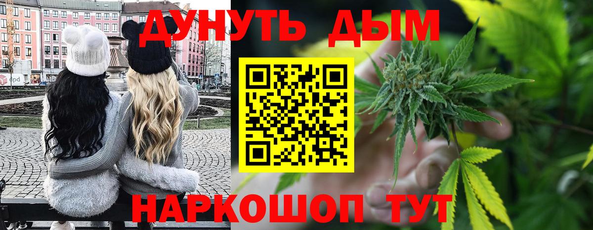 Бошки Шишки LSD WEED Реутов
